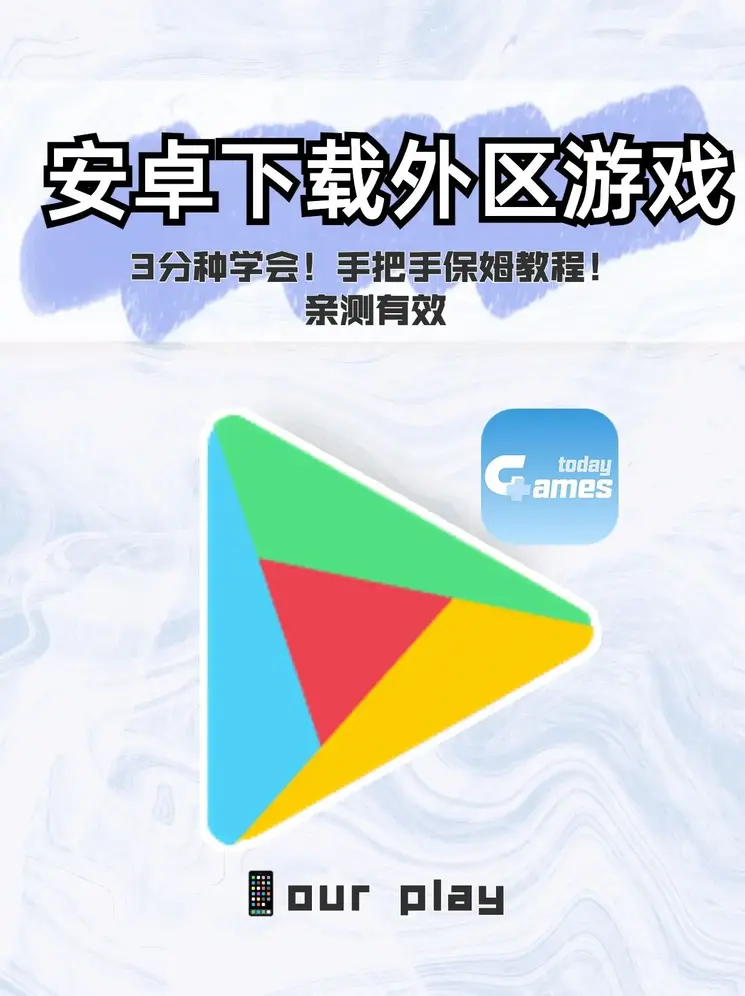 a8直播间app截图1